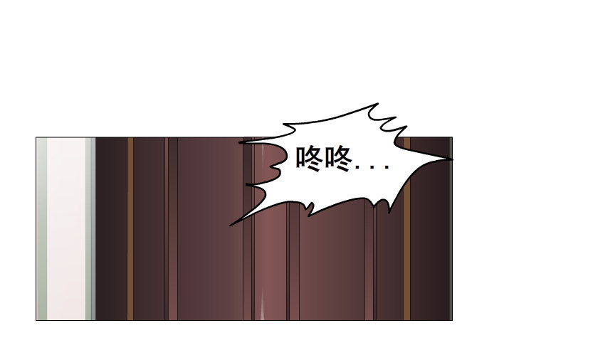 《曼妙美人动情妖》第32集 今晚就成为你的人 第14页