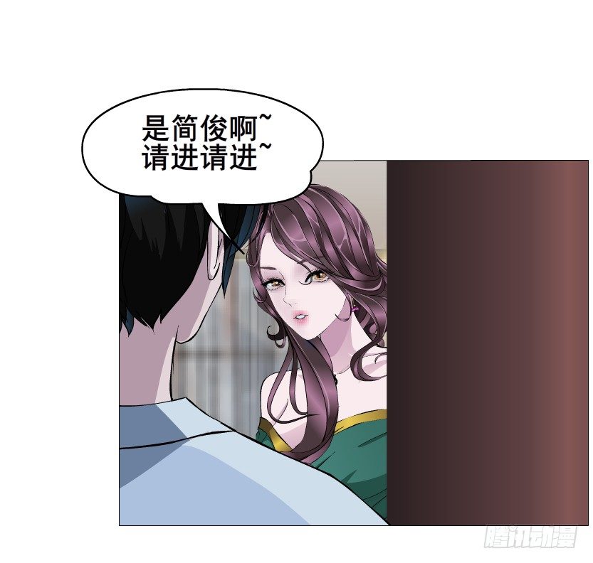 《曼妙美人动情妖》第32集 今晚就成为你的人 第15页