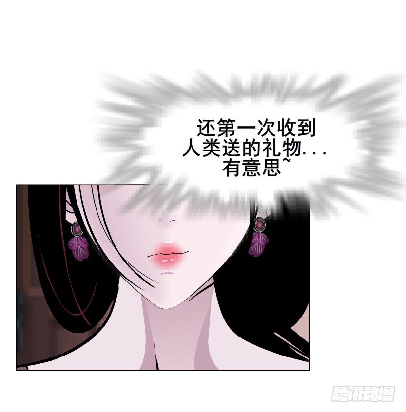 《曼妙美人动情妖》第32集 今晚就成为你的人 第18页