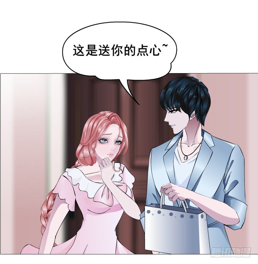 《曼妙美人动情妖》第32集 今晚就成为你的人 第19页