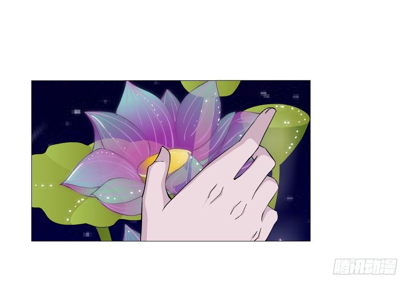 《曼妙美人动情妖》第32集 今晚就成为你的人 第27页