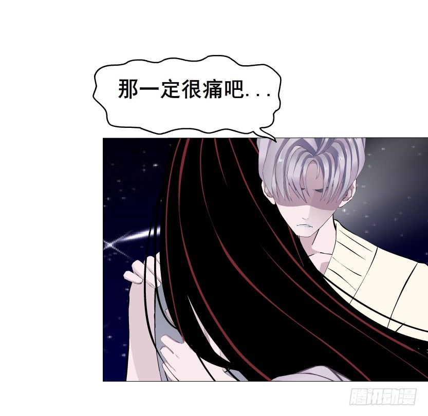 《曼妙美人动情妖》第32集 今晚就成为你的人 第36页