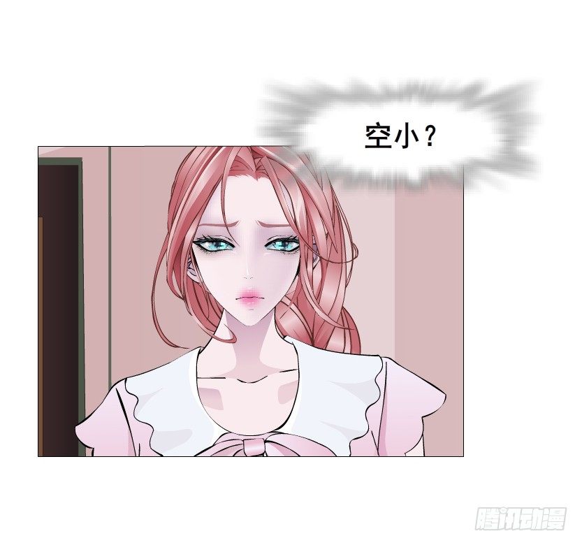 《曼妙美人动情妖》第32集 今晚就成为你的人 第7页
