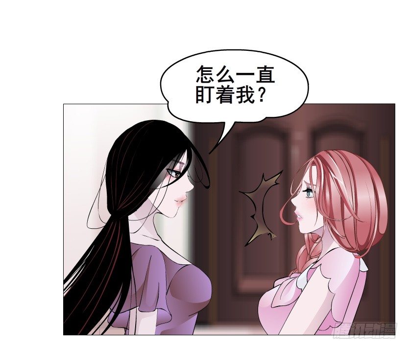 《曼妙美人动情妖》第32集 今晚就成为你的人 第8页