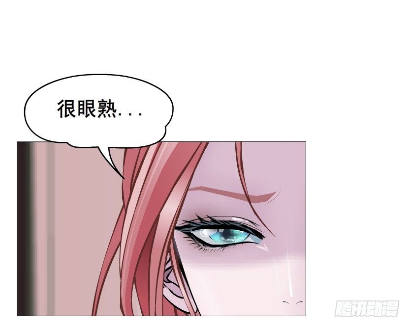 《曼妙美人动情妖》第32集 今晚就成为你的人 第9页