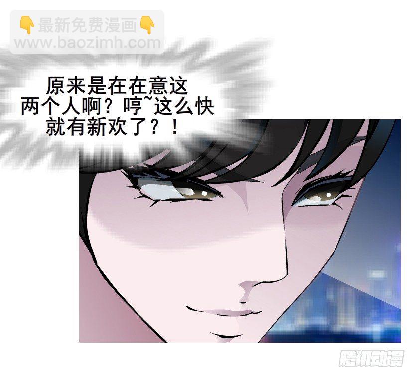 《曼妙美人动情妖》第33集 下一个红灯！吻我！ 第13页