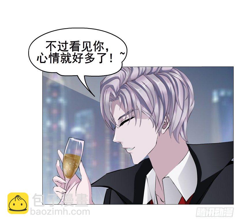 《曼妙美人动情妖》第33集 下一个红灯！吻我！ 第24页