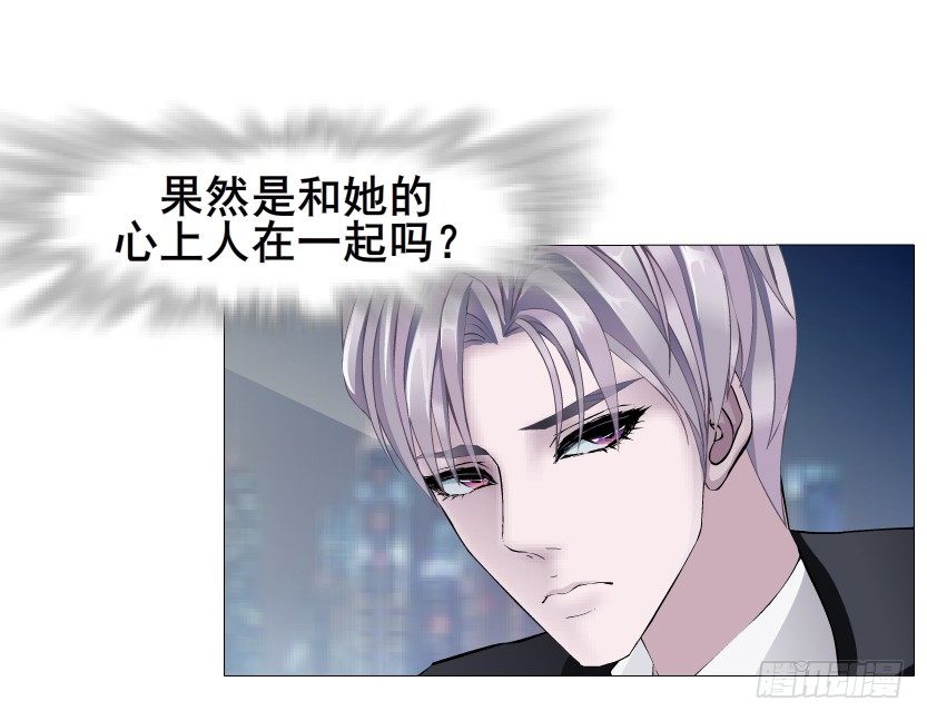《曼妙美人动情妖》第33集 下一个红灯！吻我！ 第28页