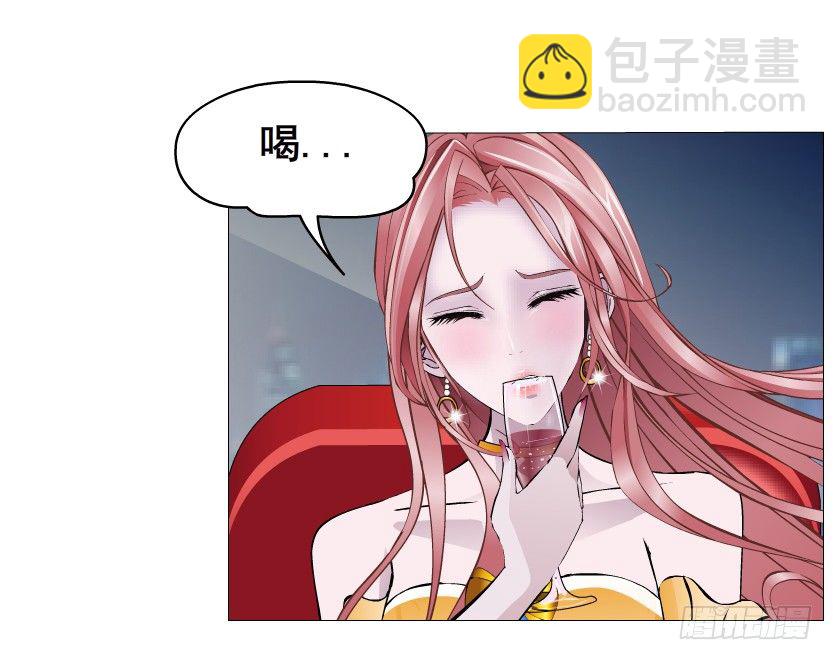 《曼妙美人动情妖》第33集 下一个红灯！吻我！ 第30页