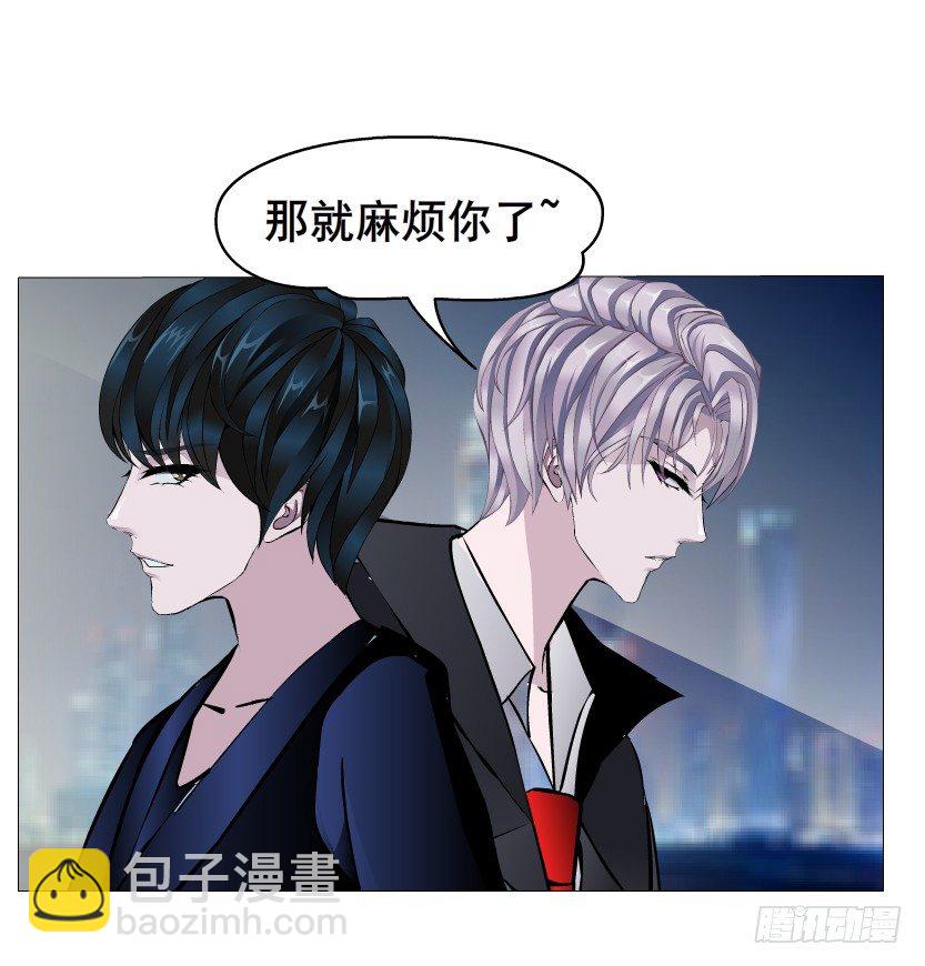 《曼妙美人动情妖》第33集 下一个红灯！吻我！ 第42页