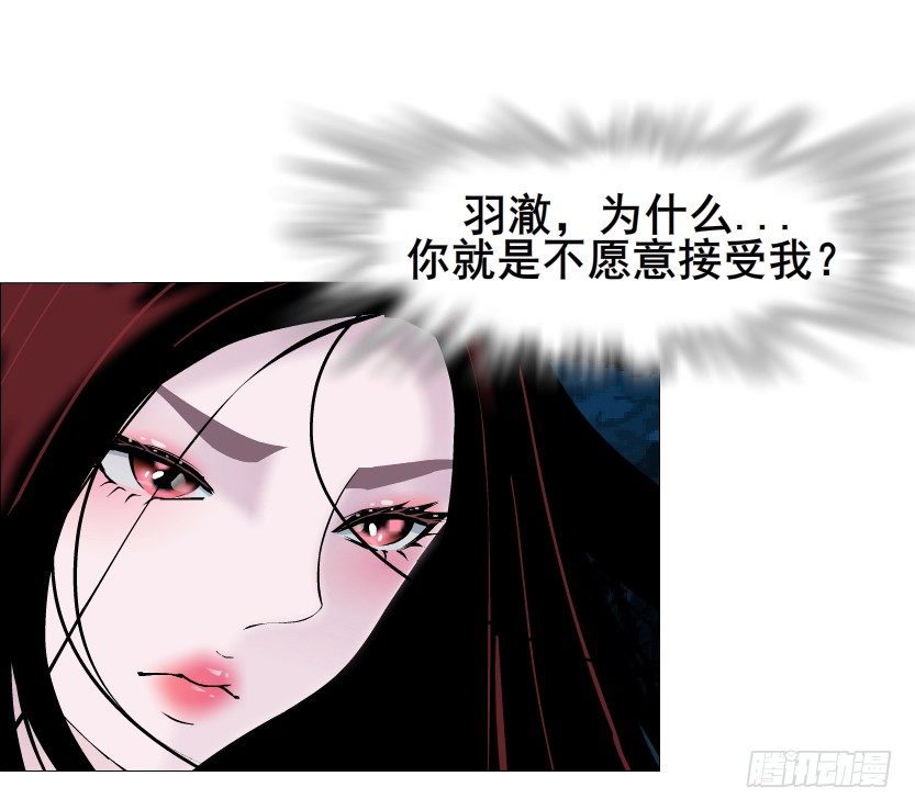 《曼妙美人动情妖》第35集 今天就解决苏曼妙！ 第12页