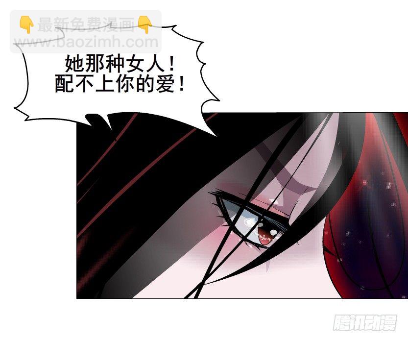 《曼妙美人动情妖》第35集 今天就解决苏曼妙！ 第30页