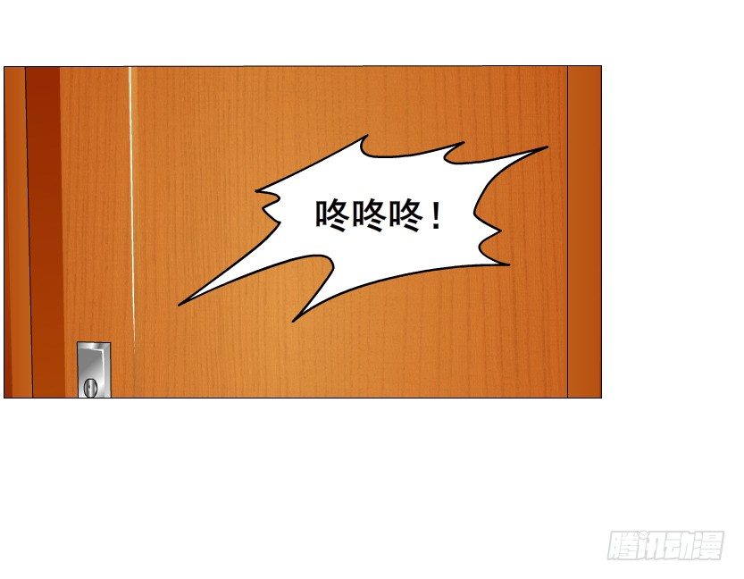 《曼妙美人动情妖》第35集 今天就解决苏曼妙！ 第35页