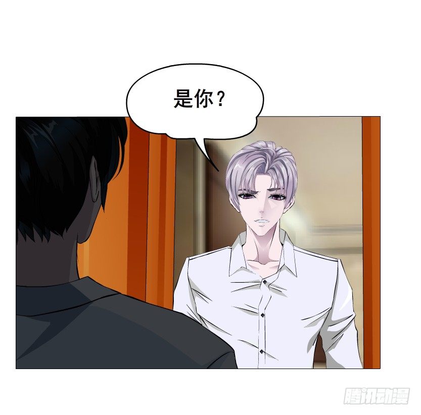 《曼妙美人动情妖》第35集 今天就解决苏曼妙！ 第36页