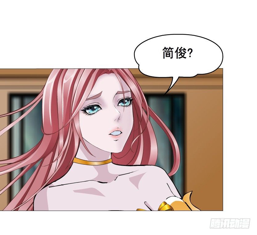 《曼妙美人动情妖》第35集 今天就解决苏曼妙！ 第38页