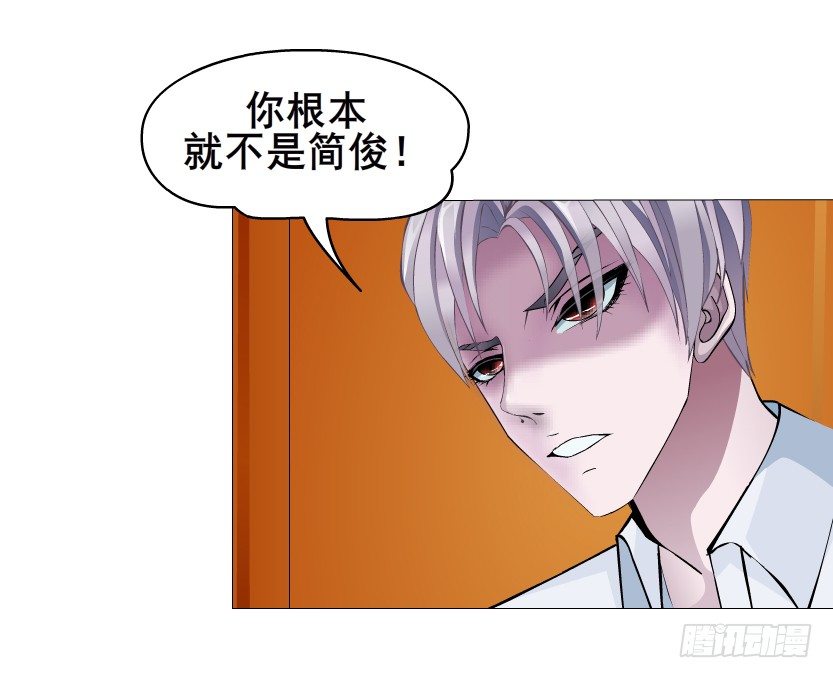 《曼妙美人动情妖》第35集 今天就解决苏曼妙！ 第47页