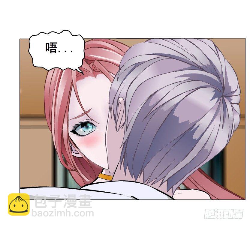 《曼妙美人动情妖》第35集 今天就解决苏曼妙！ 第7页