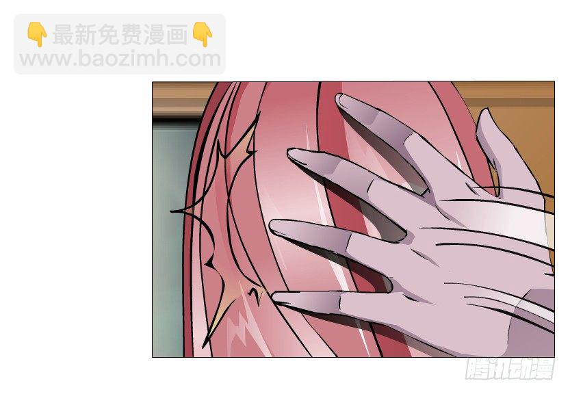 《曼妙美人动情妖》第35集 今天就解决苏曼妙！ 第9页