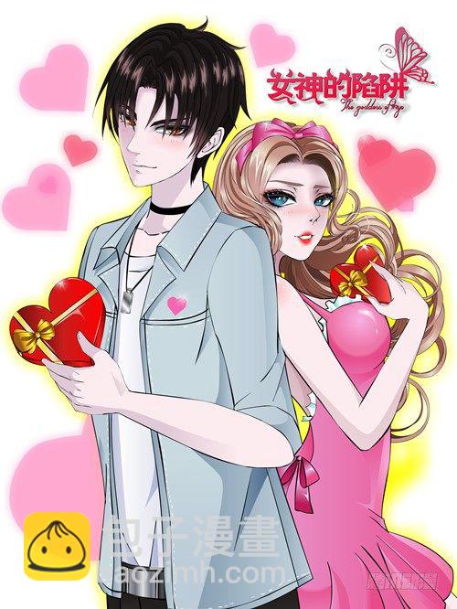 《曼妙美人动情妖》第37集 毁掉你的清白！ 第4页