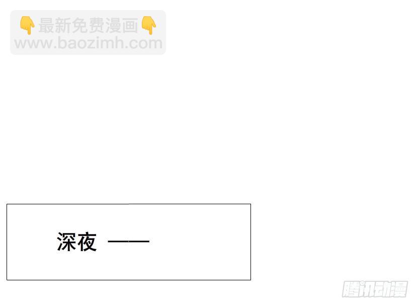《曼妙美人动情妖》第37集 毁掉你的清白！ 第7页