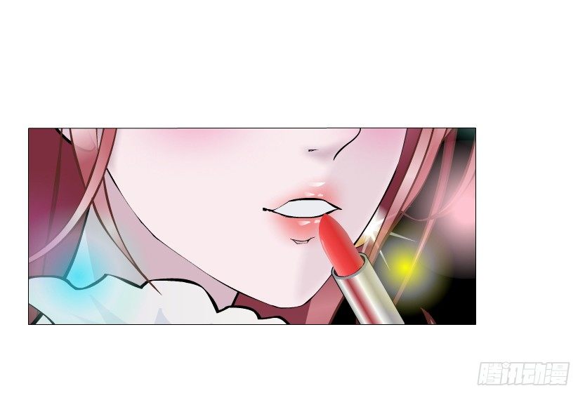 《曼妙美人动情妖》第38集 在你的脑海里跳来跳去 第45页