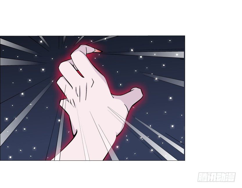 《曼妙美人动情妖》第36集 你心疼她？ 第12页