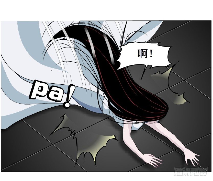 《曼妙美人动情妖》第36集 你心疼她？ 第27页