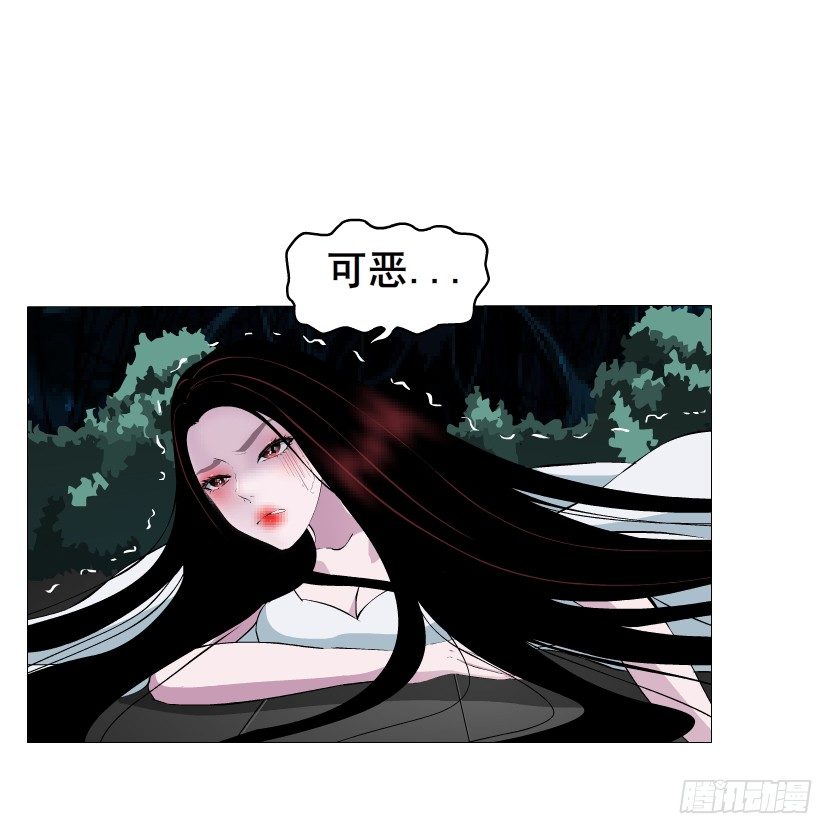 《曼妙美人动情妖》第36集 你心疼她？ 第29页