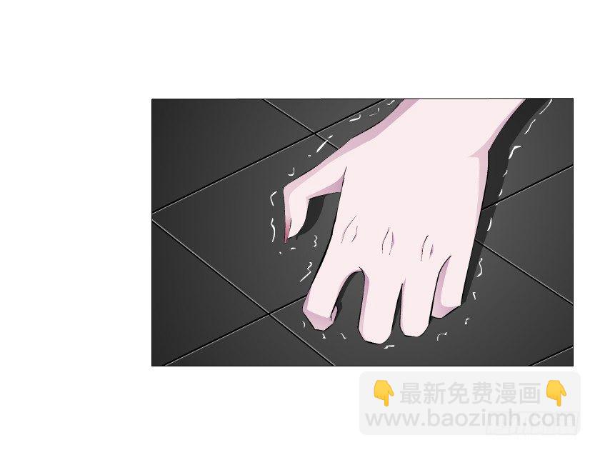 《曼妙美人动情妖》第36集 你心疼她？ 第30页