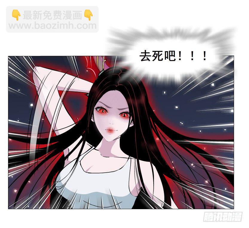 《曼妙美人动情妖》第36集 你心疼她？ 第35页