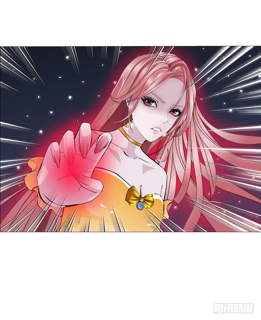 《曼妙美人动情妖》第36集 你心疼她？ 第38页