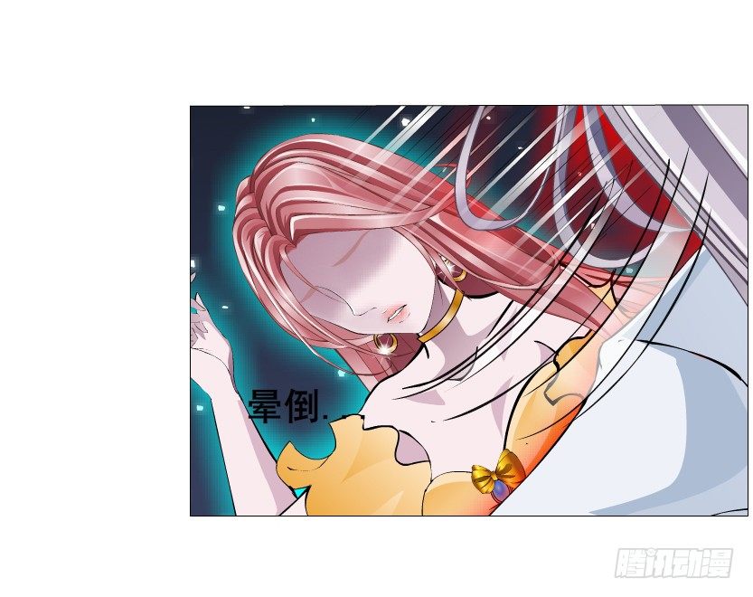 《曼妙美人动情妖》第36集 你心疼她？ 第46页