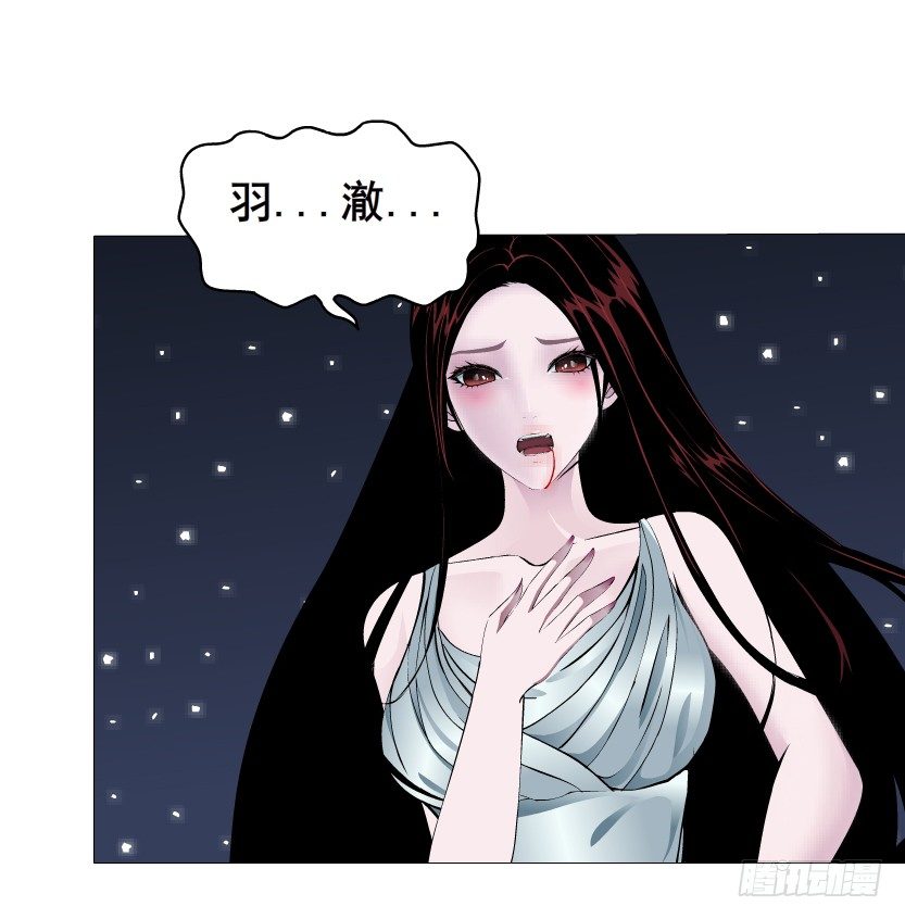 《曼妙美人动情妖》第36集 你心疼她？ 第48页