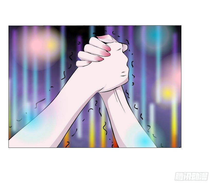 《曼妙美人动情妖》第39集 我们来做点有趣的事情 第10页