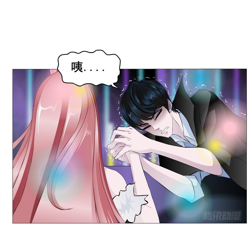 《曼妙美人动情妖》第39集 我们来做点有趣的事情 第15页