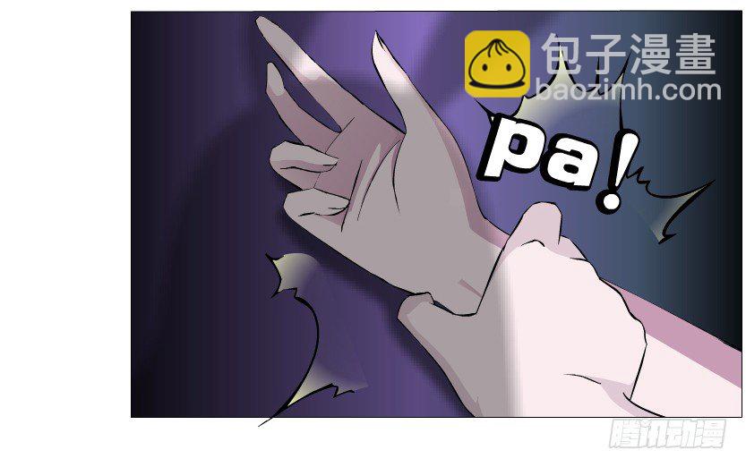 《曼妙美人动情妖》第39集 我们来做点有趣的事情 第17页