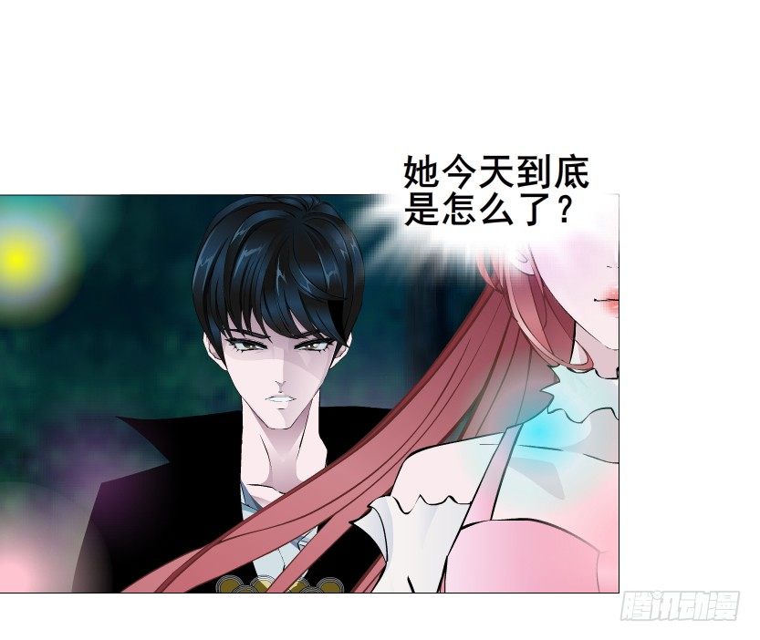 《曼妙美人动情妖》第39集 我们来做点有趣的事情 第41页