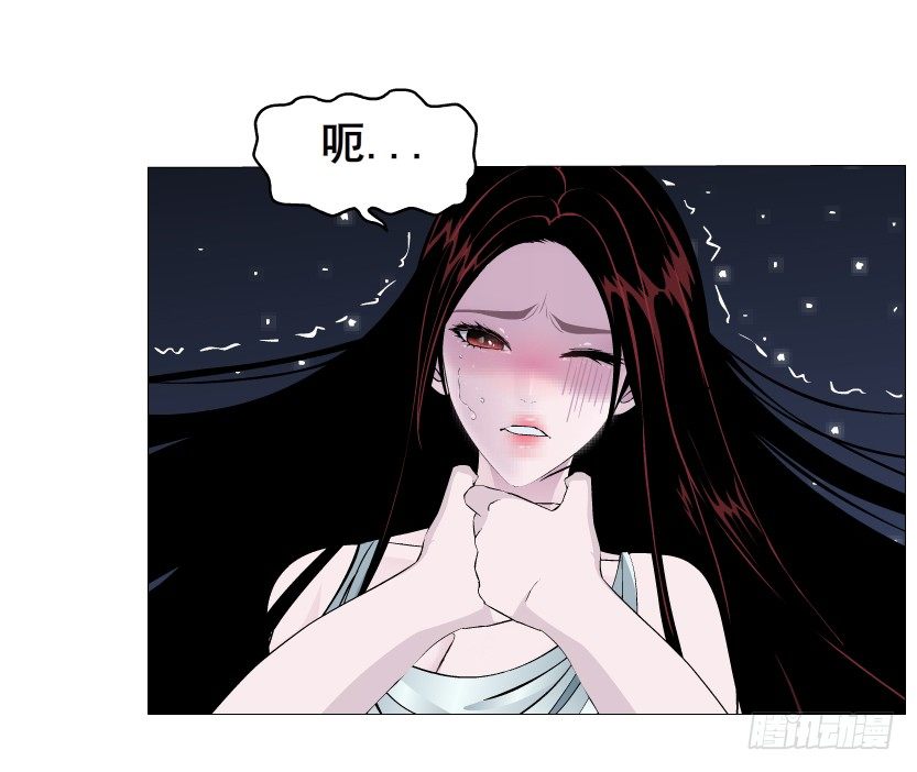 《曼妙美人动情妖》第36集 你心疼她？ 第20页