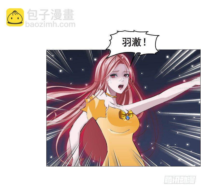 《曼妙美人动情妖》第36集 你心疼她？ 第25页