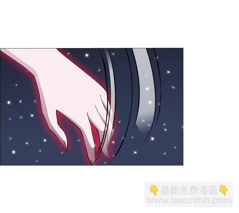 《曼妙美人动情妖》第36集 你心疼她？ 第26页