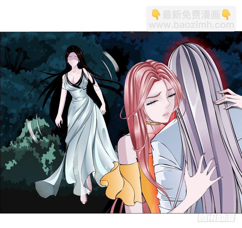 《曼妙美人动情妖》第36集 你心疼她？ 第31页