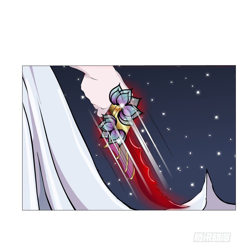 《曼妙美人动情妖》第36集 你心疼她？ 第33页