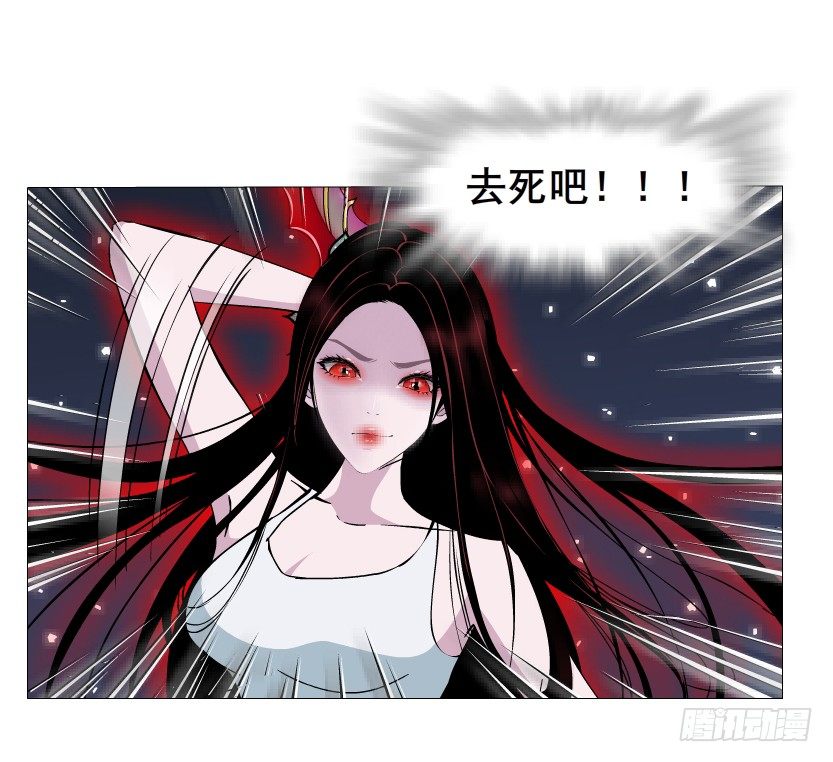 《曼妙美人动情妖》第36集 你心疼她？ 第35页