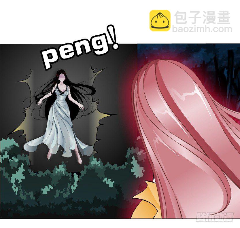 《曼妙美人动情妖》第36集 你心疼她？ 第40页