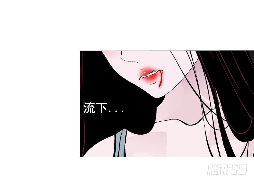《曼妙美人动情妖》第36集 你心疼她？ 第41页