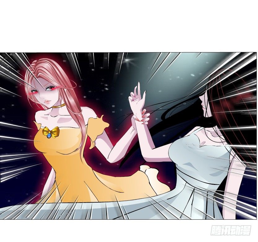 《曼妙美人动情妖》第36集 你心疼她？ 第4页