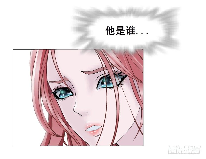 《曼妙美人动情妖》第37集 毁掉你的清白！ 第12页
