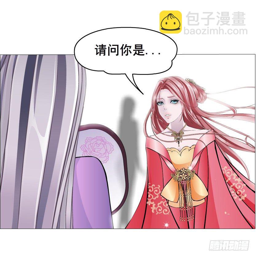 《曼妙美人动情妖》第37集 毁掉你的清白！ 第16页