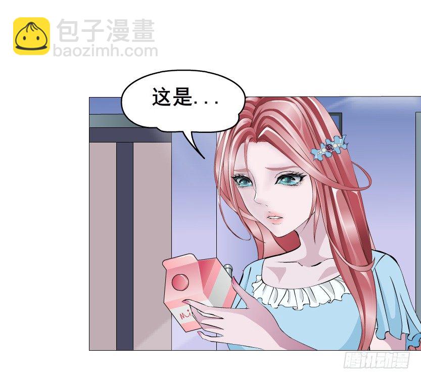 《曼妙美人动情妖》第37集 毁掉你的清白！ 第28页