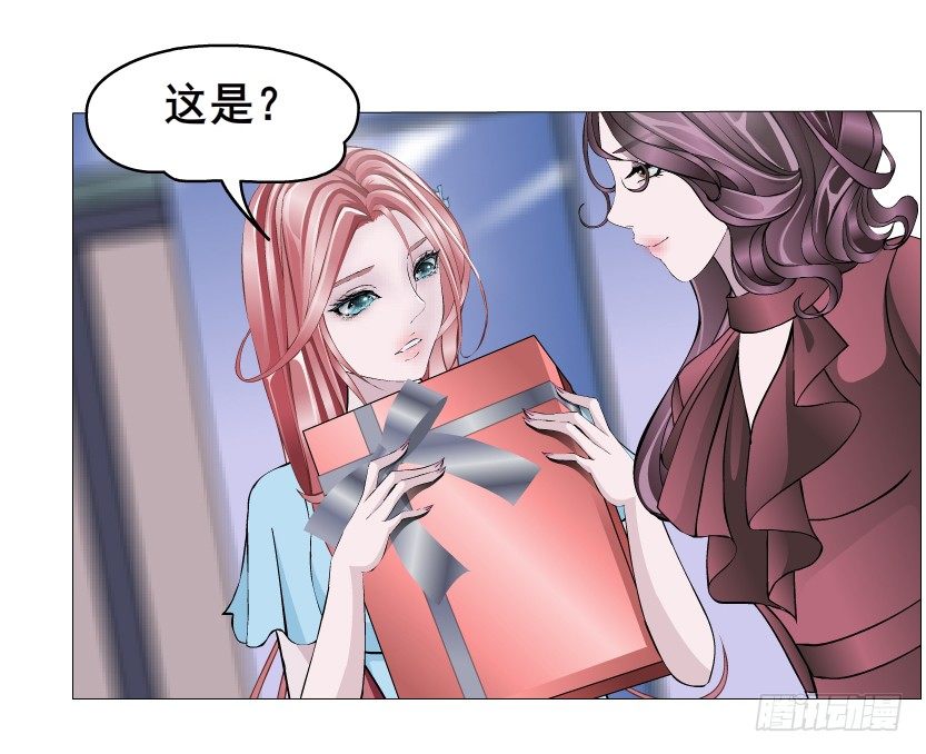 《曼妙美人动情妖》第37集 毁掉你的清白！ 第34页